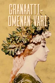 The Color of Pomegranates (1969)