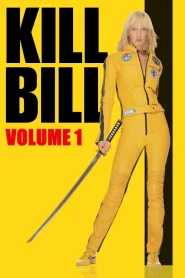Kill Bill: Volume 1 (2003)