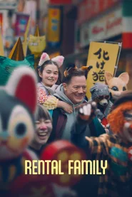 Rental Family (2025)