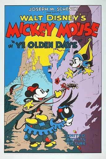 Ye Olden Days (1933)