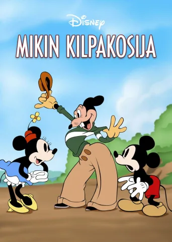 Mikin kilpakosija (1936)