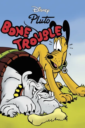Luupulmia (1940)