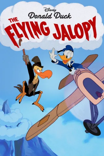 The Flying Jalopy (1943)