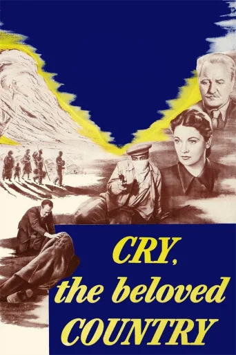 Cry, the Beloved Country (1951)