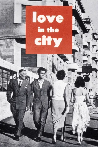 Love in the City (1953)