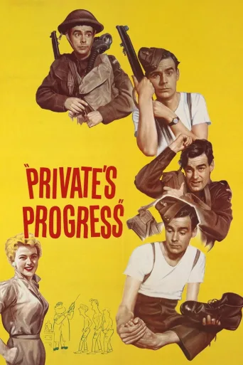 Private's Progress (1956)
