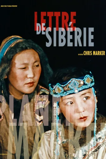 Letter from Siberia (1957)