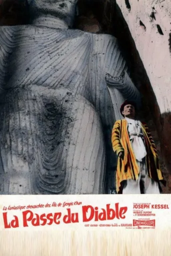 The Devil's Pass (1959)