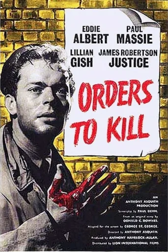 Orders to Kill (1958)
