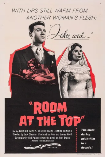 Room at the Top (1958)