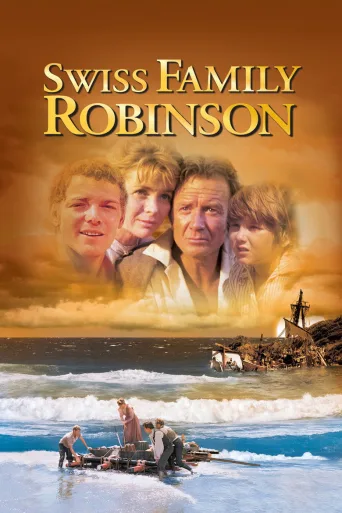Robinsonin perhe (1960)