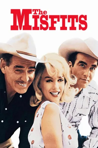 Sopeutumattomat (1961)