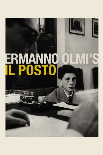 Il Posto (1961)