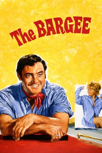 The Bargee (1964)