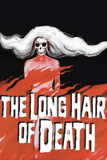 The Long Hair of Death (1964)