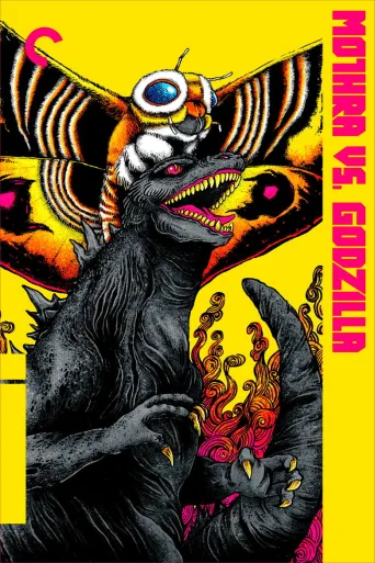 Mothra kohtaa Godzillan (1964)
