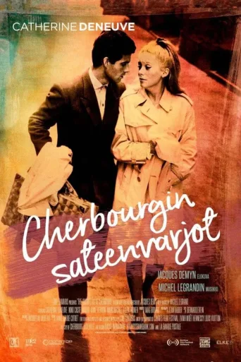 Cherbourgin sateenvarjot (1964)