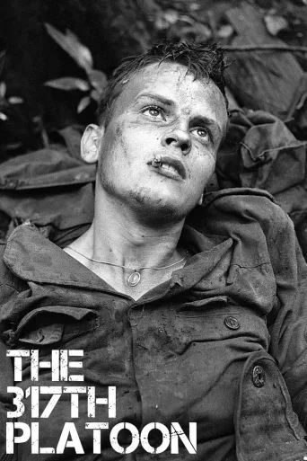 The 317th Platoon (1965)
