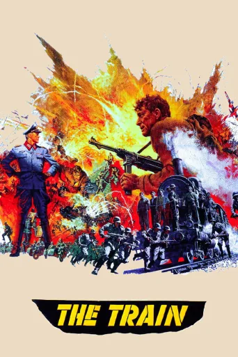 Juna (1964)