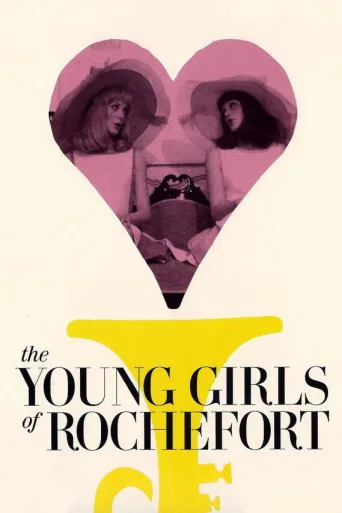Rochefortin tytöt (1967)