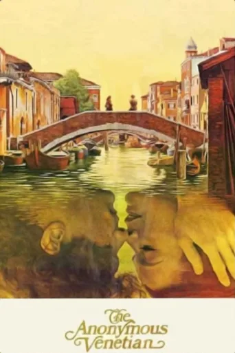The Anonymous Venetian (1970)