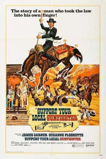 Varokaa revolverisankaria (1971)