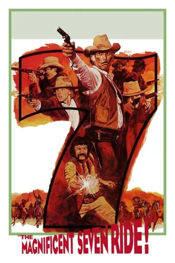The Magnificent Seven Ride! (1972)