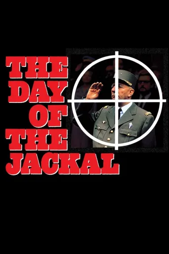 Shakaali (1973)