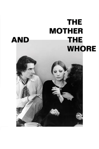 The Mother and the Whore (1973)
