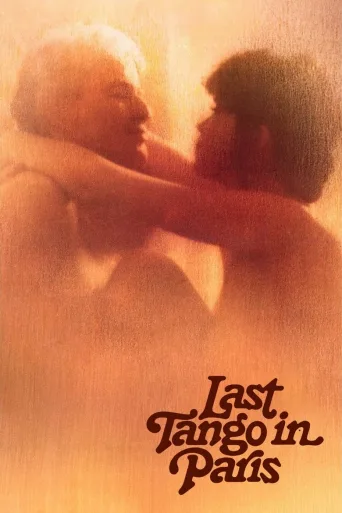 Viimeinen tango Pariisissa (1972)