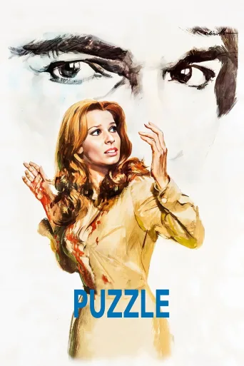 Puzzle (1974)