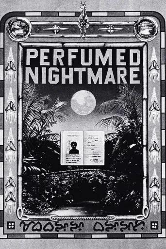 Perfumed Nightmare (1979)