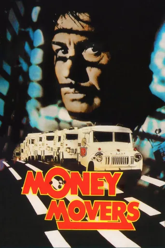Money Movers (1978)