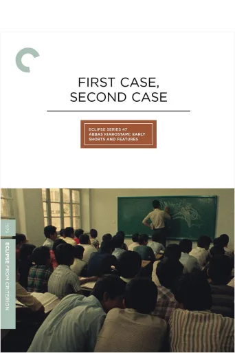 First Case, Second Case (1979)