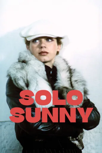 Solo Sunny (1980)