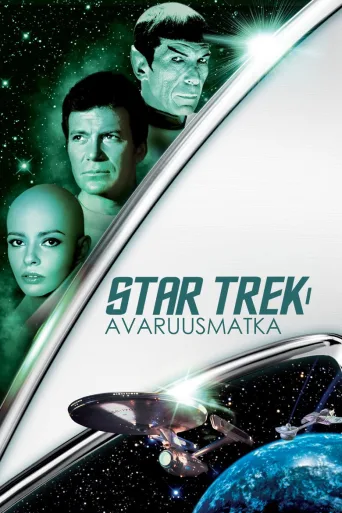Star Trek: Avaruusmatka (1979)