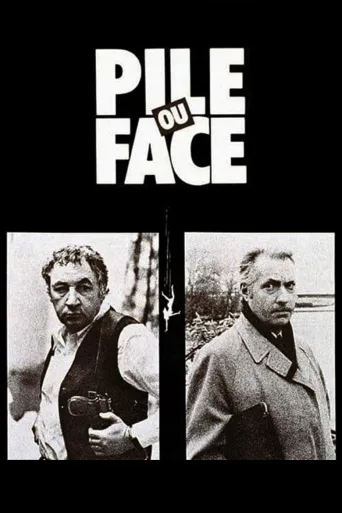 Heads or Tails (1980)