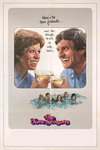 The Four Seasons (1981)