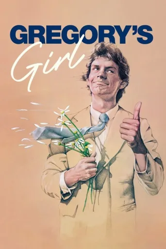 Gregory's Girl - Nykypäivän romanssi (1980)