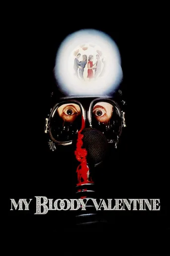 Verinen Valentine (1981)