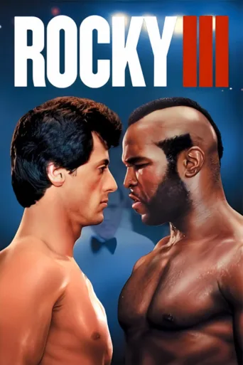 Rocky III - Tiikerinsilmä (1982)