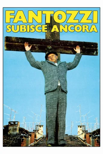 Fantozzi Still Suffers (1983)