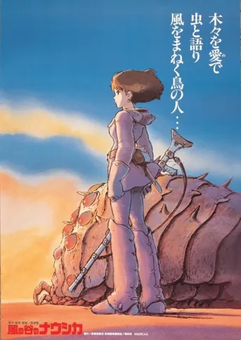 Tuulen laakson Nausicaä (1984)