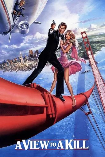 007: Kuoleman katse (1985)
