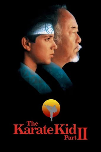 Karate Kid II (1986)
