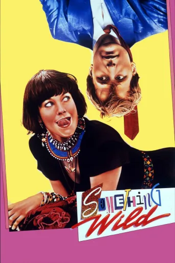 Vaarallinen tyttöystävä (1986)