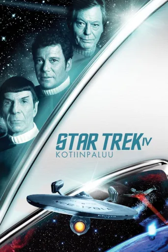 Star Trek IV: Kotiinpaluu (1986)