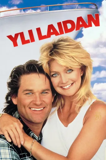 Yli laidan (1987)