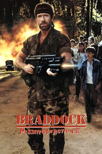 Braddock: Suoraa toimintaa 3 (1988)