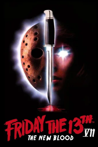 Friday the 13th Part VII - The New Blood (1988)